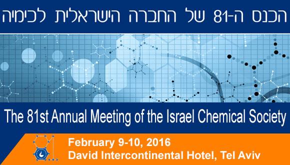The 81st Annual Meeting of the Israel Chemical Society