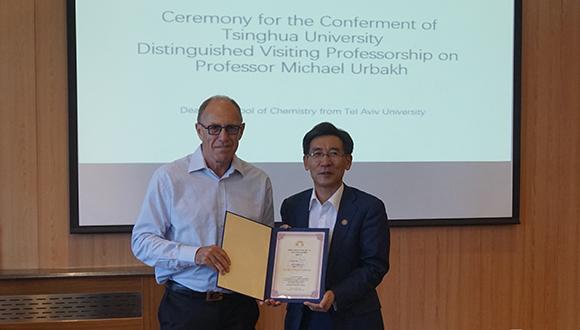 Prof. Michael Urbakh was awarded a distinguished Visiting Professorship from Tsinghua University in Beijing